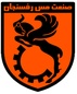 达玛希吉兰