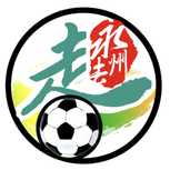 娄底队
