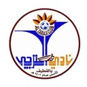 阿尔吉尔