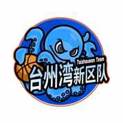 普陀队