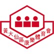 葵青