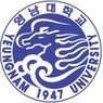 济州汉拿大学