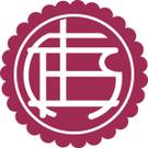 皮科将军镇后备队
