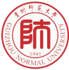 贵州师范大学