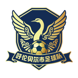兴安盟队