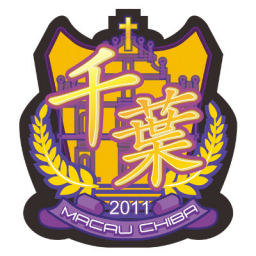 湛江龍仁足球俱乐部