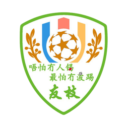 广州锦峰女足